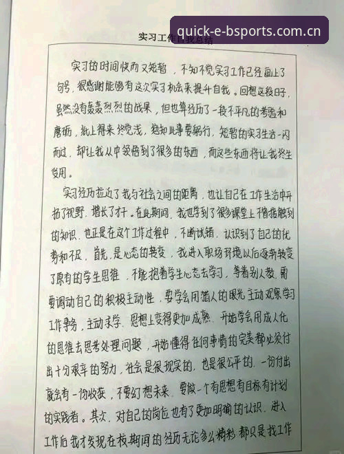 资深球友亲测：BSports篮球实战体验与使用心得，v3.0.1版本带你解锁观赛新姿势