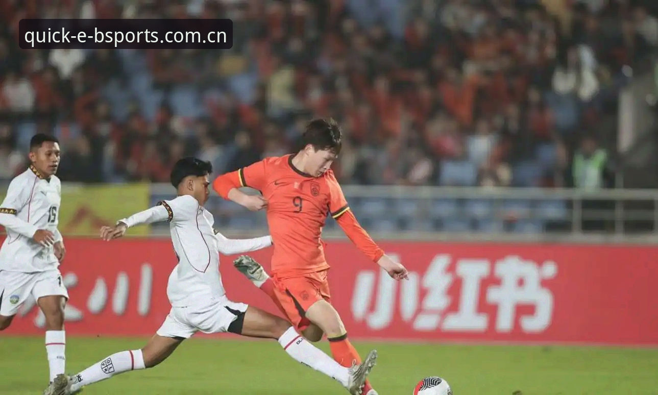 U17世界杯抽签结果深度评测：在BSport体育平台追踪中国足球未来之星的晋级之路