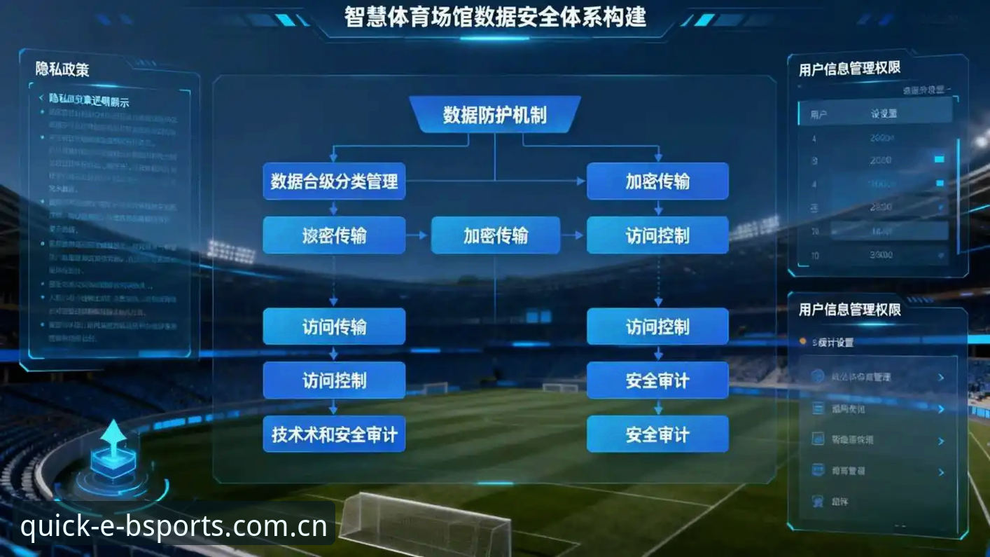 BSport体育平台沉浸式体验深度评测：从赛事追踪到互动生态的全面跃迁