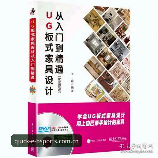 BSports使用教程对比实用指南：从入门到精通的全方位解析