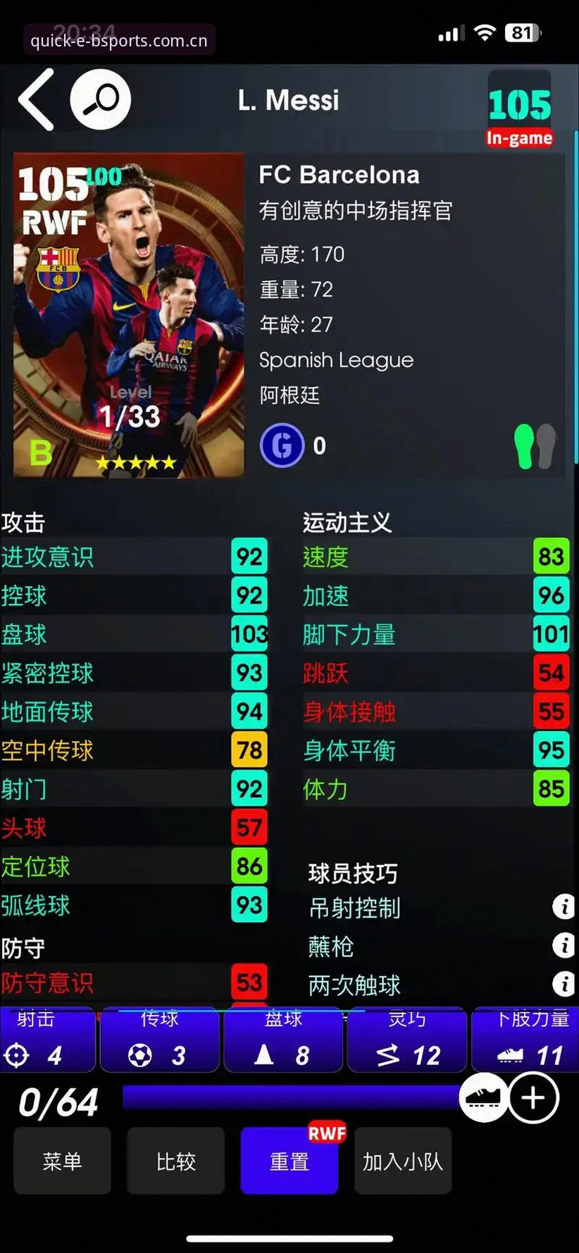 体育迷的终极选择：BSports多项目覆盖怎么样？