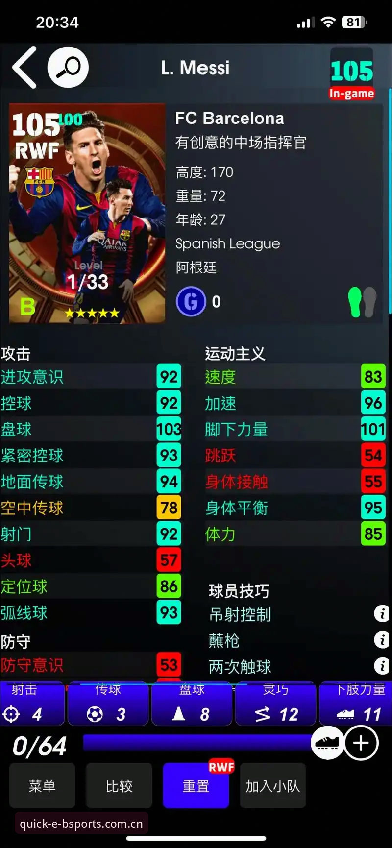 BSports足球 BSport体育平台深度评测:BSports足球功能、注册与App体验全面解析